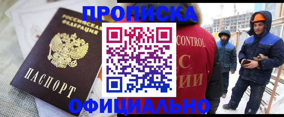 найти адрес прописки в Саках